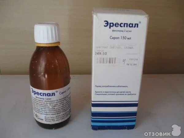 эреспал при ларингите. эреспал антибиотик снят с производства. почему снят эреспал. эреспал от гайморита. эреспал антибиотик.