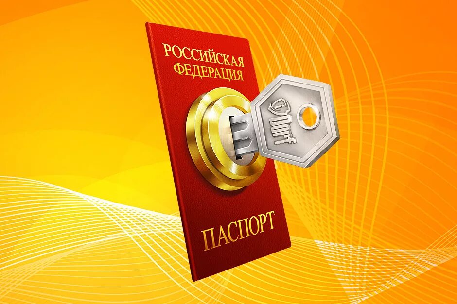 защита данных. безопасность персональных данных. персональные данные картинки.