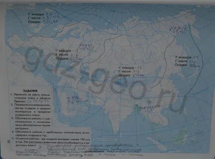 Контурные карты по географии 7 класс реки