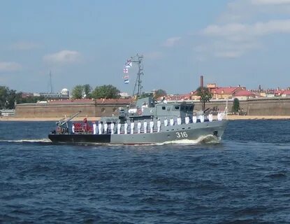 Рт 57