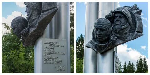 Усолье космонавтов
