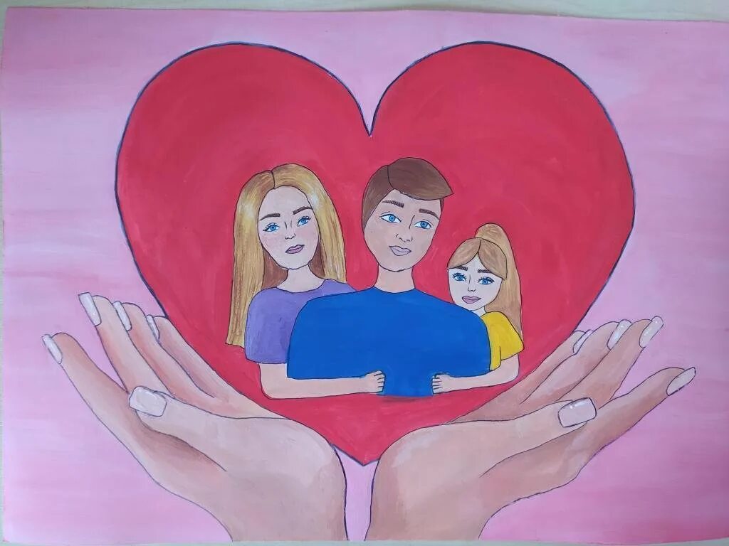 Спасибо мама и папа рисунок. Рисунок наша дружная семья. конкурс рисунков моя дружная семья. конкурс рисунков мама папа я дружная семья. творческая работа о семье.