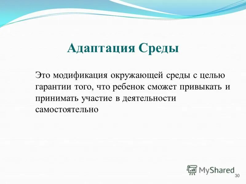 нереальные цели. права и свободы гражданина правовое государство. цель гарантий. платежная дисциплина по договору. цель пгг оэф.