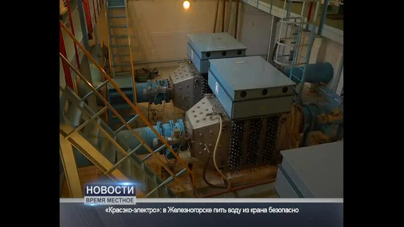 Красэкоэлектро железногорск красноярского. Сотрудники красэко красноярск. Красэкоэлектро железногорск красноярского. Красэкоэлектро железногорск красноярского. Гортеплоэнерго железногорск красноярского края.