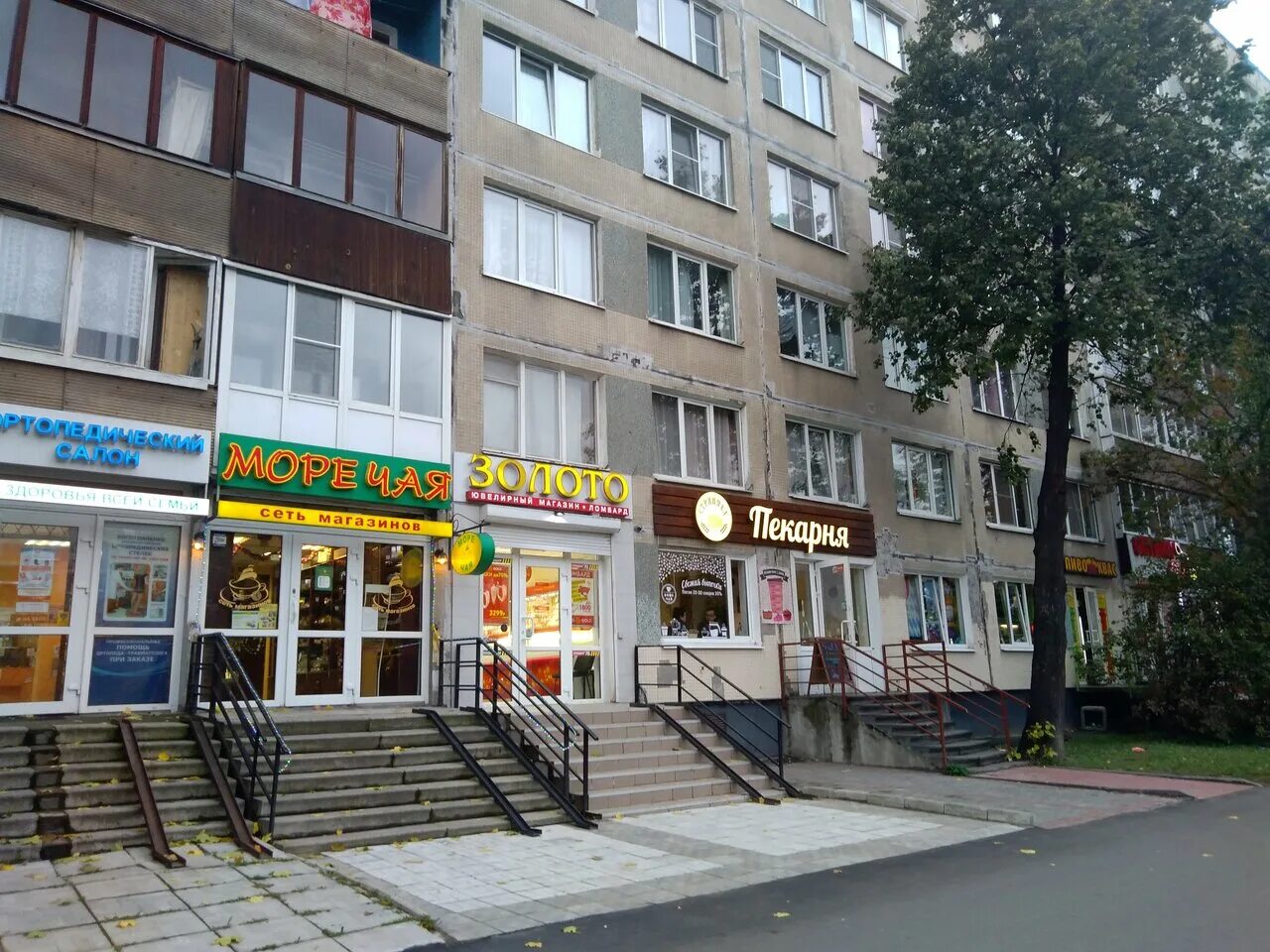 белы куна. копирка 1905 года 7с1. ближайший заубер банк. санкт-петербург, ул. 8.