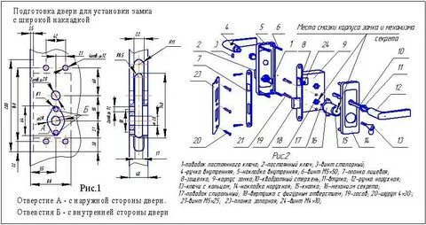 Инструкция как собрать замок