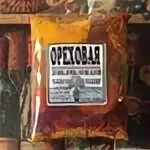 Ореховая приправа. Ореховая приправа из абхазии. Чесночно ореховая смесь. Приправа ореховая для каких блюд. Смесь специй.