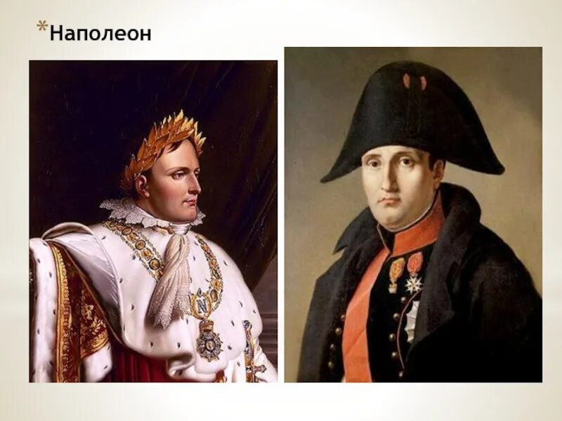 Наполеон 6 букв. Наполеон обои на рабочий стол. Наполеон 6 букв. Наполеон 6 букв. Дворец наполеона бонапарта.
