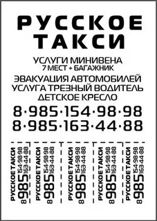 Лыткарино номера телефонов