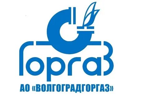 Волгоградская газовая служба телефон