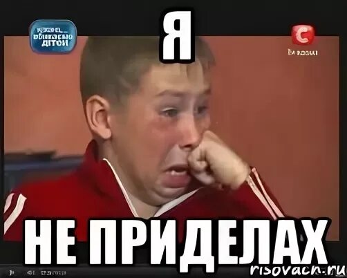 Здесь ни причем