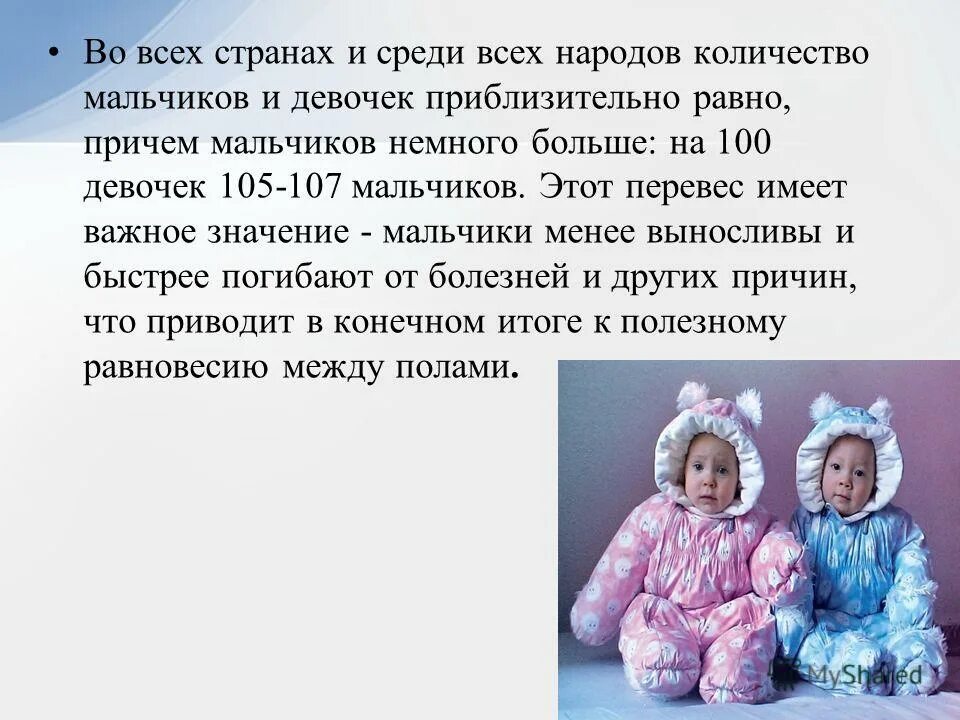 Факты общественной жизни. Вывод на тему воображение. Определение скелетного возраста. Почему возраст имеет важное значение. Почему возраст имеет важное значение.