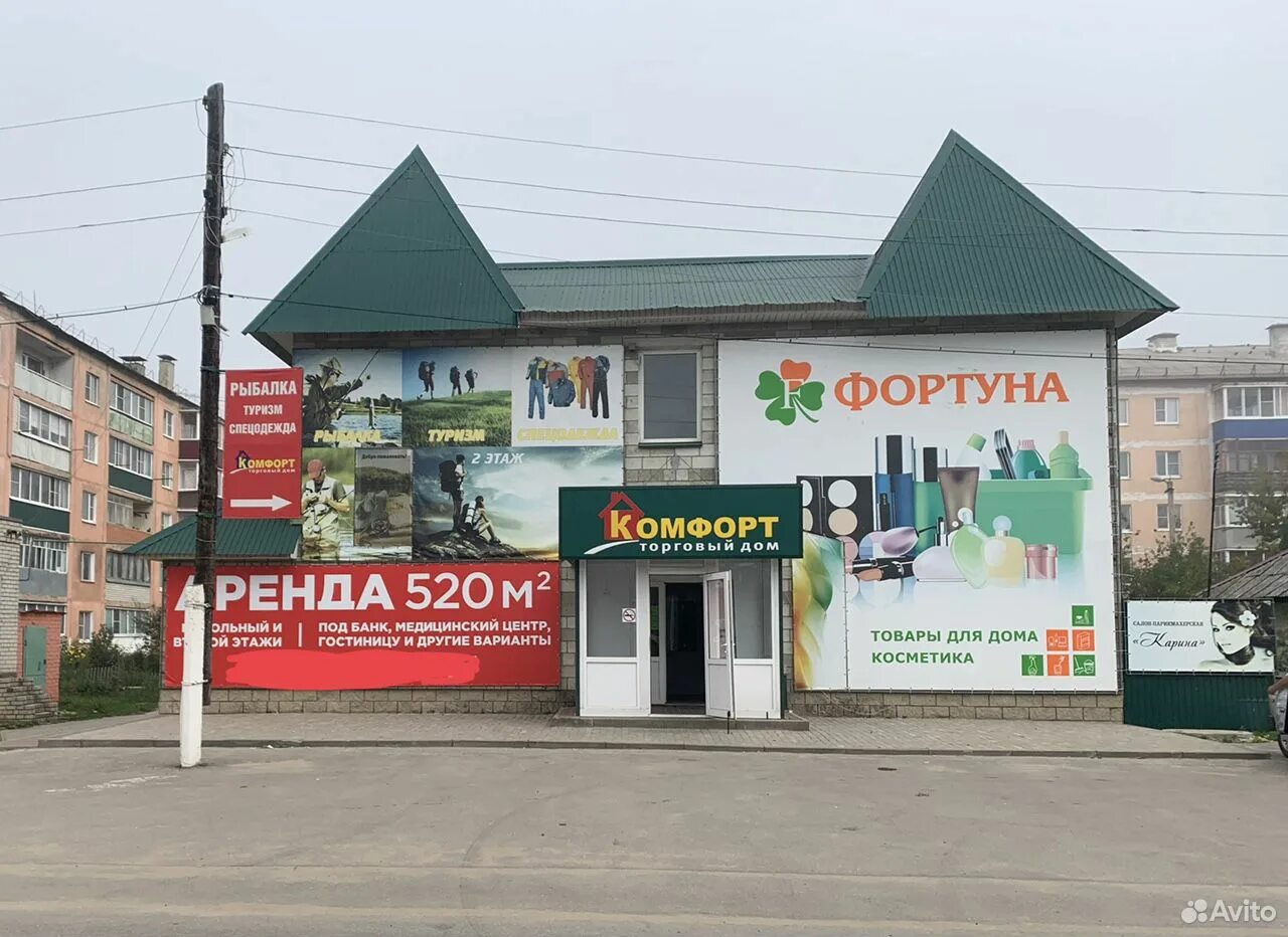 Шилово вокзал. Шилово банк. Шилово рязанская область. 27 шилово. Улица теплоэнергетиков воронеж.
