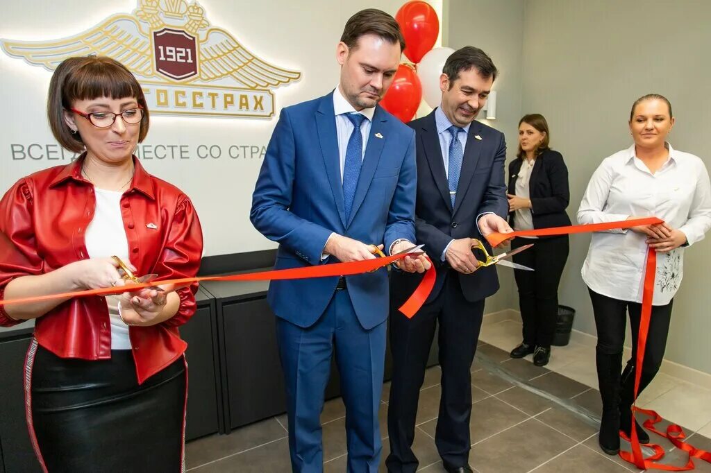 схема организации росгосстрах. росгосстрах фото. сотрудники росгосстраха фото. росгосстрах отзывы сотрудников. росгосстрах 100 лет.