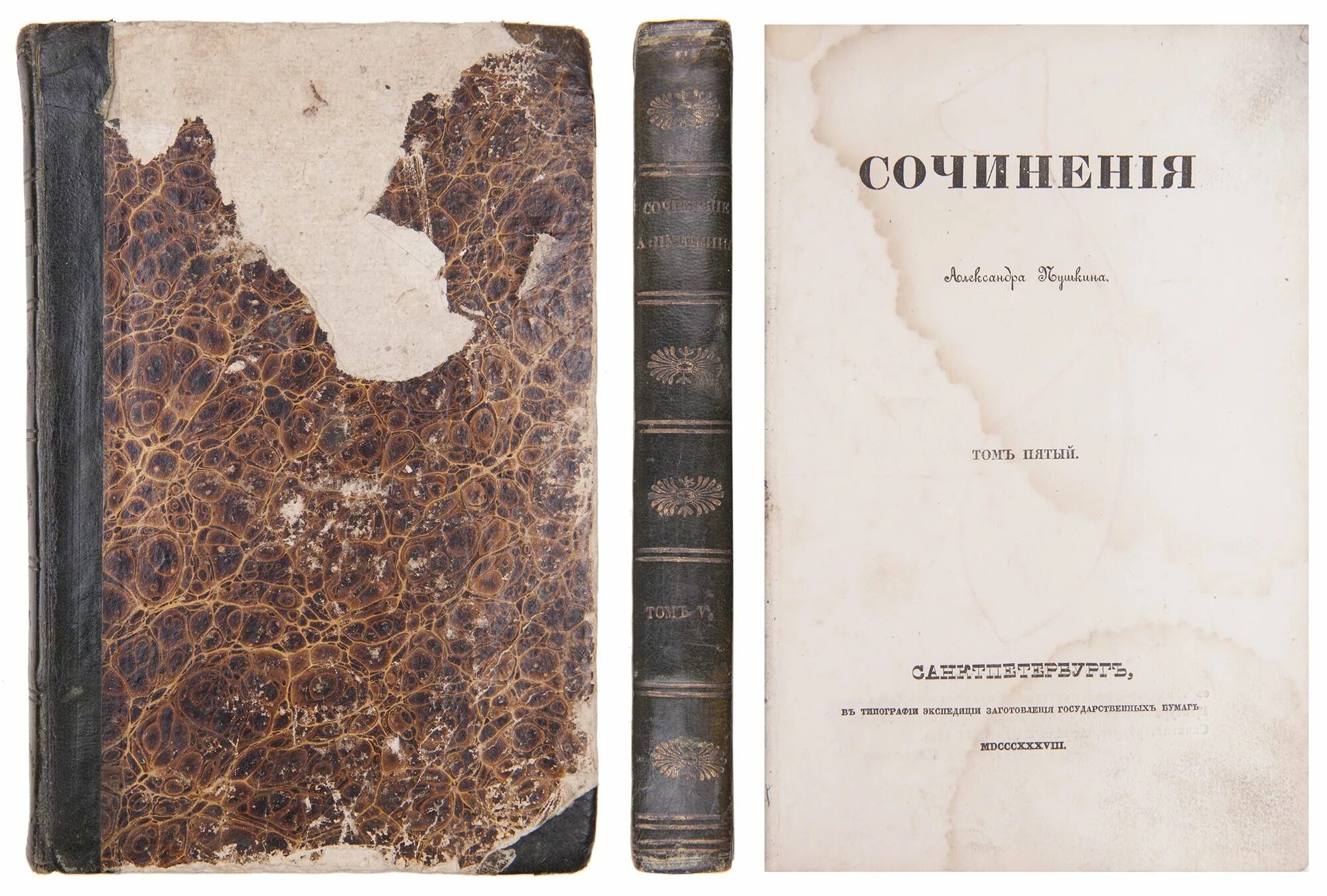 год издания книги. какого года издание. библия священное писание ветхого и нового завета. а. история государства российского 1818.