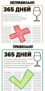 В календаре закрашу черным наши