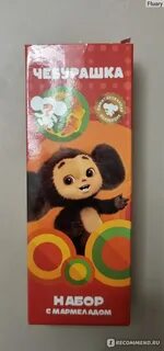 Игрушкой безымянной