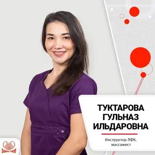 Лилия ильдаровна