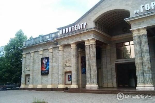 Кинотеатр им. Кинотеатр горького бендеры. Кинотеатр им. Кинотеатр горького бендеры. Кинотеатр горького бендеры.