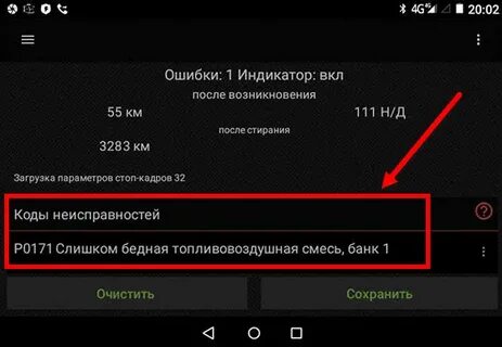 Слишком бедная