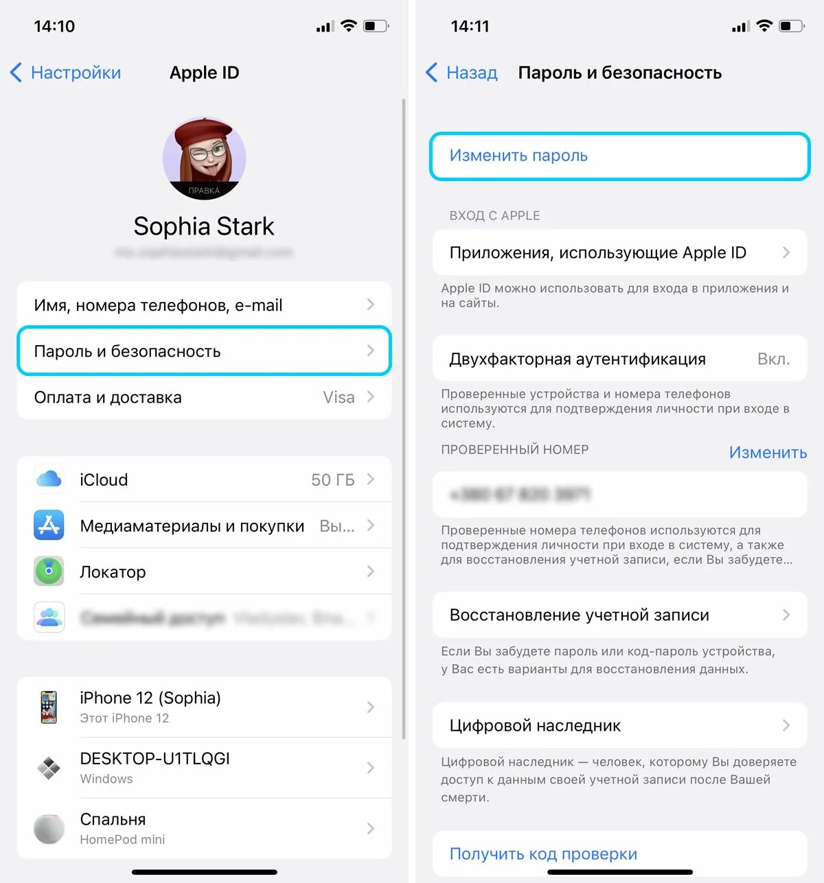 Как сделать вход на айфон. Что такое Apple ID на айфоне 6s. Пароль для Apple ID. Придумать Apple ID. Пароль для эпл ИД.