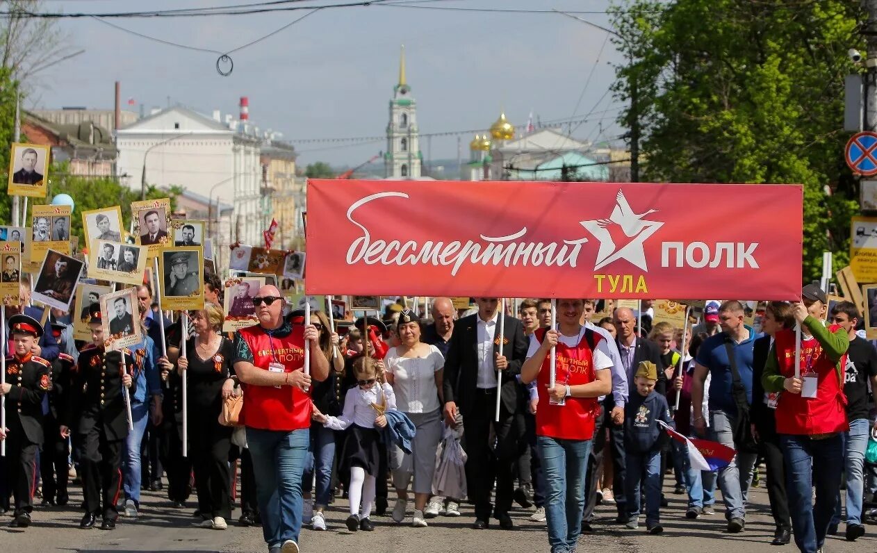 1 мая в туле