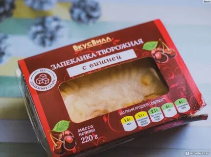 Запеканка без сахара