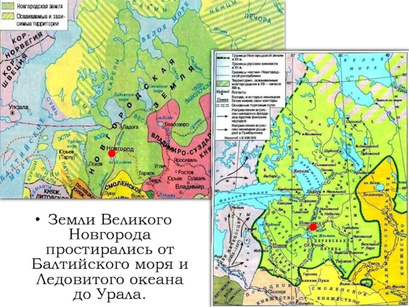 На какой территории находилась новгородская земля. Новгородская Республика территория Новгородской земли. Территория Новгородской земли 12 век. Новгородская земля 12 13 века. Границы Новгородской земли в 12-13 веках.