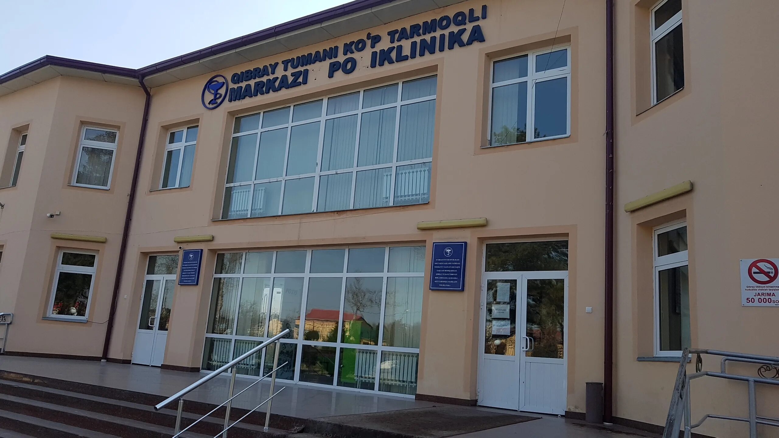 Toshkent viloyati qibray tumani. Ташкентская область на карте узбекистана. Toshkent viloyati qibray tumani. Чиноз тумани. Ташкентская область на карте узбекистана.