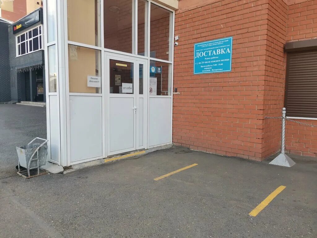 пенсионный оренбург. г. салмышская 6 оренбург. пенсионный фонд оренбург просторная. оренбург знаменский проезд 1 социальный фонд россии.