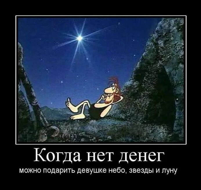 Ты и я. Поставьте хотя бы 4. Я тебе дам 5 звезд. Я тебе дам 5 звезд. Чую я засада там.