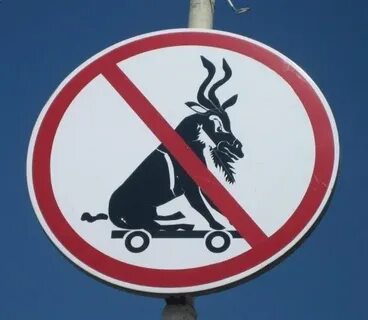 Тверь почему козел