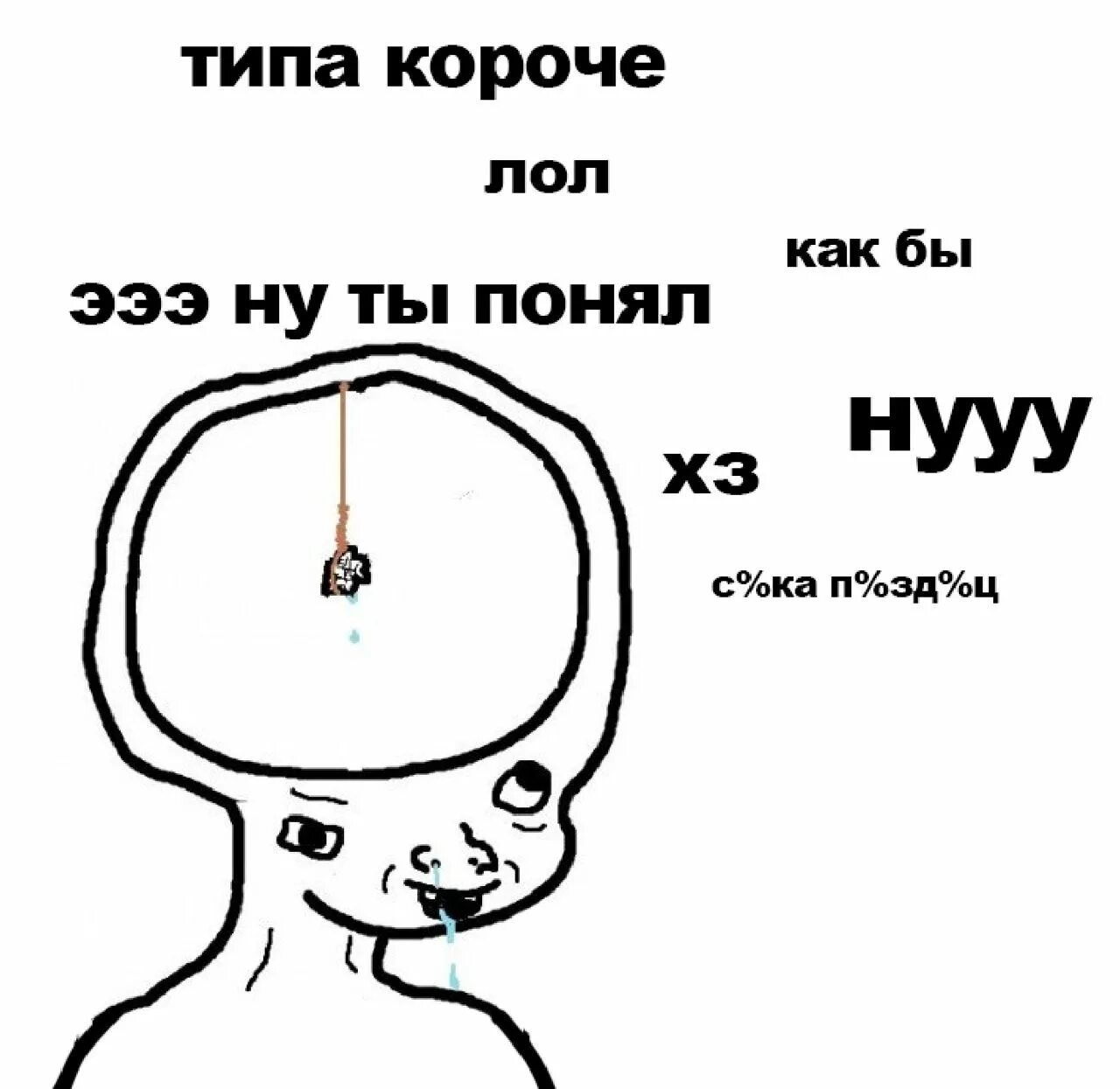 Чего же ты хочешь слушать. Чего же ты хочешь слушать