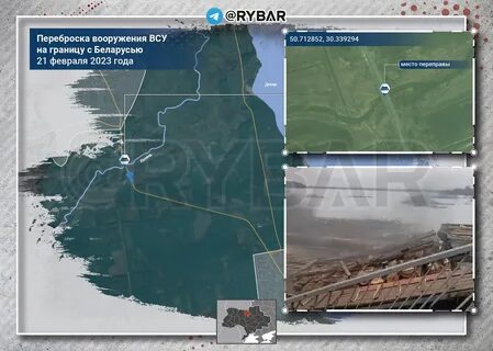 Карта украины рыбарь