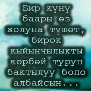 Бир тууганым ыр