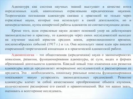 Укажите ситуацию которая связана с деятельностью адвоката