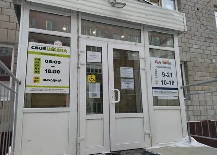 Дентал тюмень