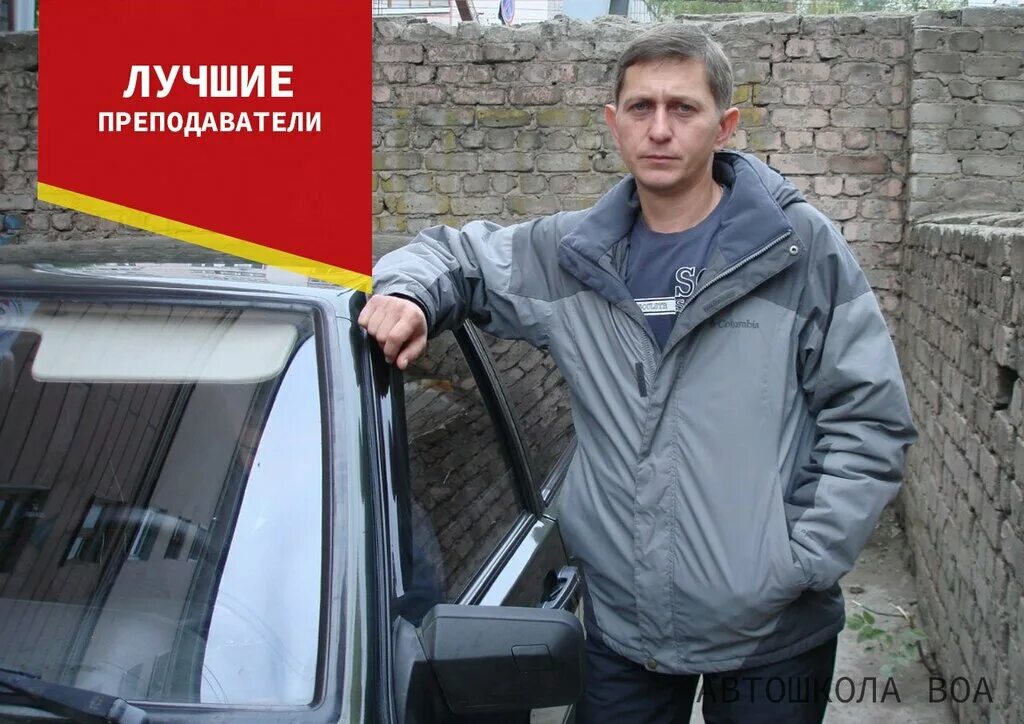 Автошкола воа рязань павлова. Автошколы ВОА Киров-. Автошколы в Кирово-Чепецке. Кирово Чепецк автошкола. Автошкола ВОА Кирово-Чепецк.