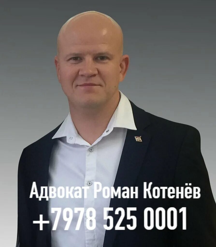 юрист. алексей викторович адвокат севастополь. адвокат алексей викторович. адвокат калимбет челябинск. юристы симферополя отзывы.