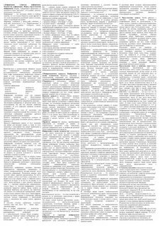 Информатика 1 курс ответы