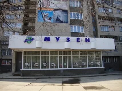 Протвино центр