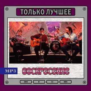 Лучшее mp3 в дорогу