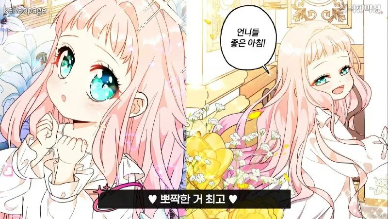 Леди бейби манга. Манхва леди малышка изменяет мир. Малышка императрица манхва. Lord baby runs a romance fantasy with cash манга. Lord baby runs a romance fantasy with cash манга на русском.