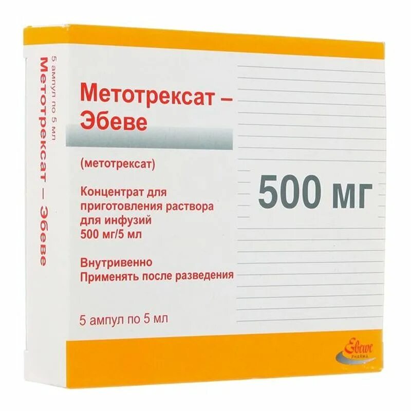 Метотрексат эбеве 5 мг мл. Метотрексат 20 мг таблетки. Метотрексат Эбеве 20 мг. Метотрексат Эбеве 500 мг. Метотрексат раствор 1.5 мг.
