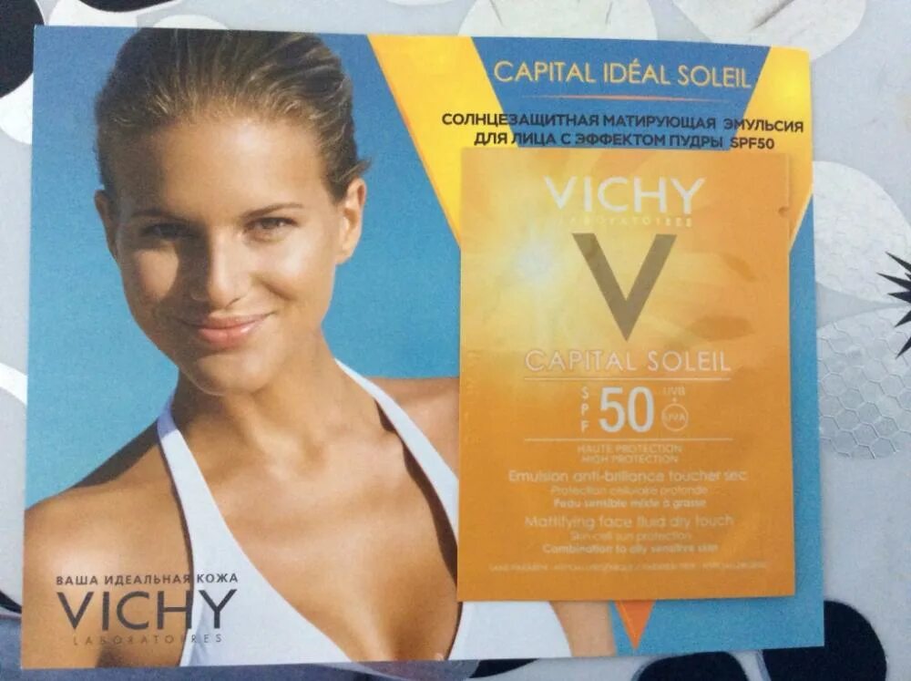 Vichy capital soleil spf 50 отзывы. Vichy Capital Soleil SPF 50 матирующая эмульсия. Пробники виши ВВ 50 SPF. Vichy Capital Soleil SPF 50 3 В 1 матирующий пробник. Vichy Capital Soleil матирующая эмульсия для лица spf50, 50 мл.