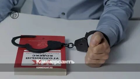 Срок за преследование