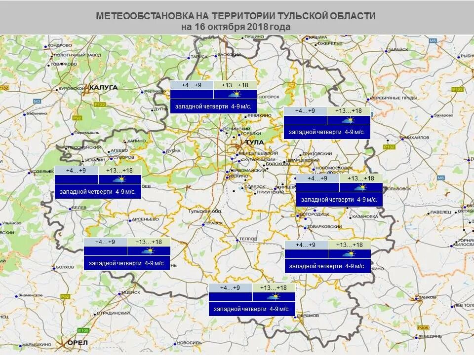 Карта Ефремовского района Тульской области с деревнями и дорогами. Карта Ефремовского района Тульской области. Деревня Яндовка Ефремовский район Тульская область карта. Карта Ефремовского района Тульской области с деревнями. Карта донского тульской области