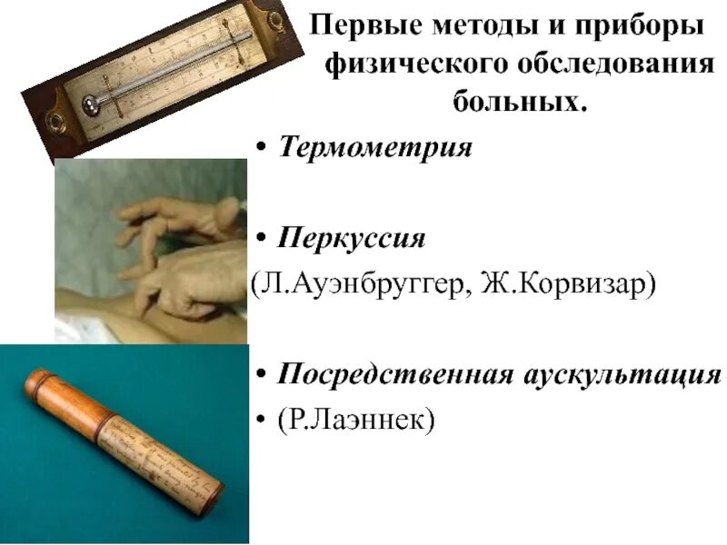 Первый велосипед. Самый 1 способ. Светооптический метод. Привлечение инвестиций. Самый 1 способ.