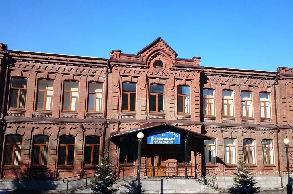 декан согу юридического факультета владикавказ. согу владикавказ кафедра уголовного права. юрфак согу. круглов исторический факультет согу. юрфак согу.