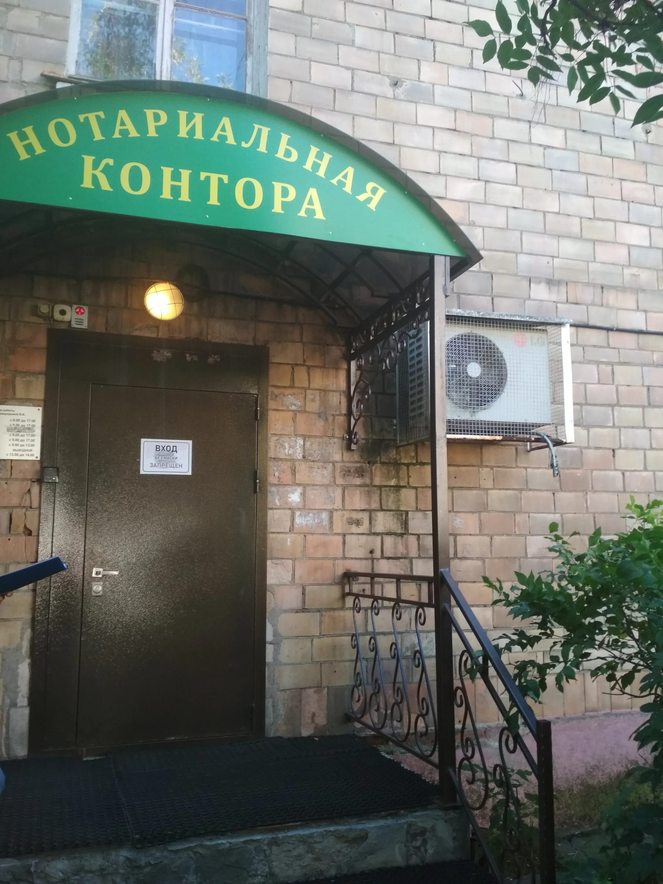 ивантеевка нотариусы адреса. нотариус город ивантеевка. ивантеевка нотариусы адреса. в. курилова наталья сергеевна нотариус белгород.